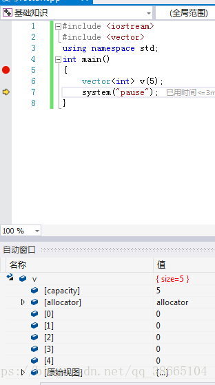 C 基础之vector 数组初始化 自律 自由的博客 Csdn博客 C Vector初始化