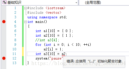 C 基础之vector 数组初始化 自律 自由的博客 Csdn博客 C Vector初始化