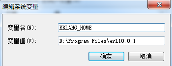 Windows下RabbitMQ安装及配置「建议收藏」