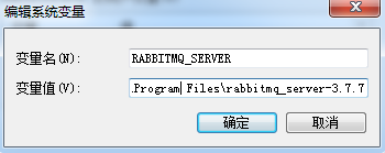 Windows下RabbitMQ安装及配置「建议收藏」