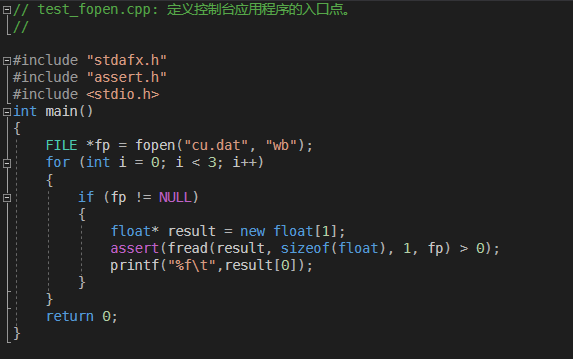 C file functions. Fopen си. Функция fopen c++. Функция fopen в си. Си fopen параметром.