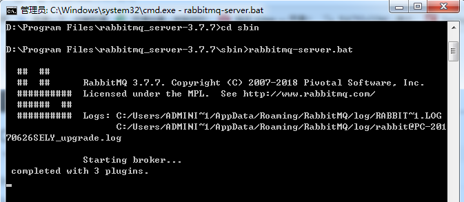 Windows下RabbitMQ安装及配置「建议收藏」
