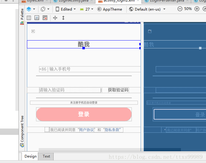 引用百分比布局AutoLayout无显示报Failed to load Appcompat Actionbar with unknown error