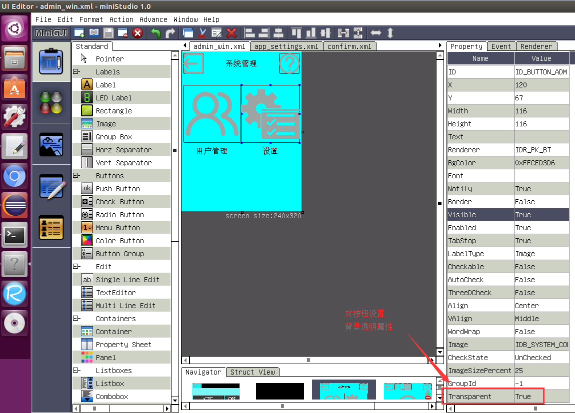 minigui/mgncs:自定义渲染器(renderer)实现透明背景按钮(transparent 