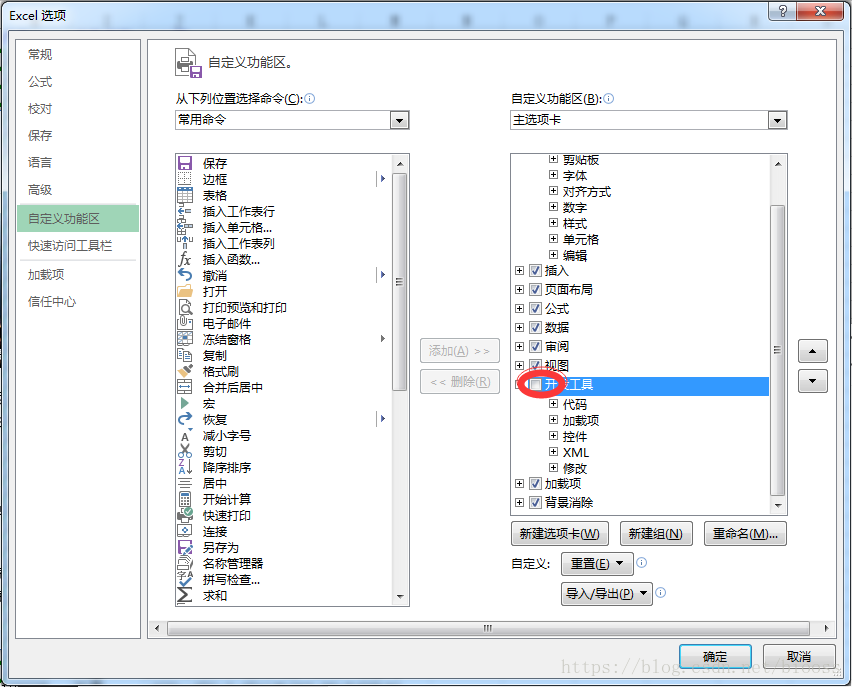 Как захешировать данные в md5 excel