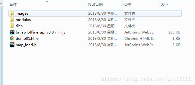 百度离线地图JS API V3.0