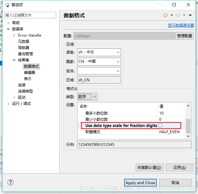 通用数据库连接工具DBeaver