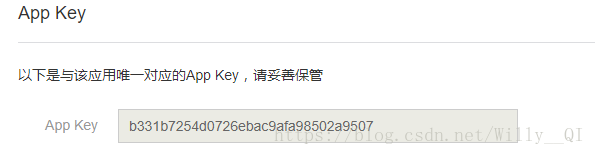 发送手机验证码