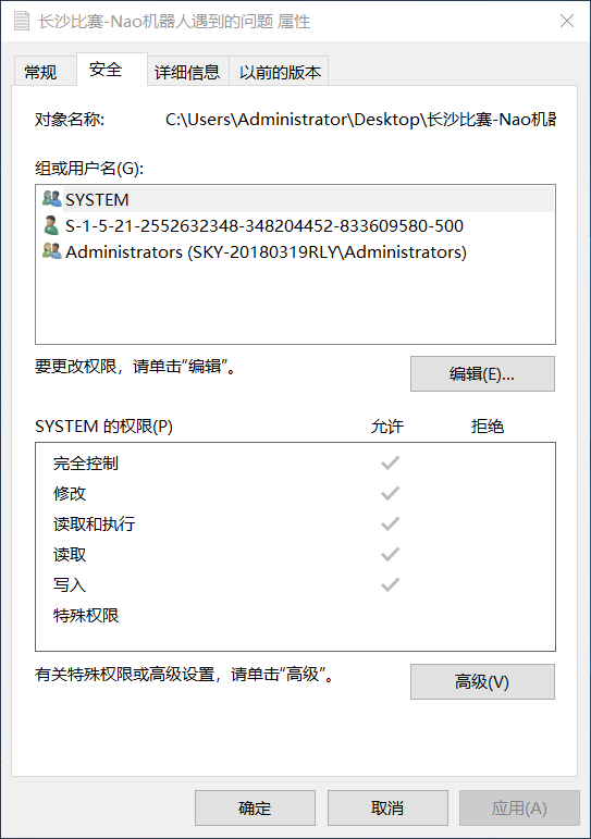 解决打不开SQL Server配置管理器的问题[通俗易懂]