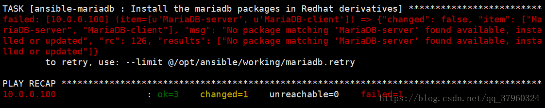 ansible-msg-no-package-matching