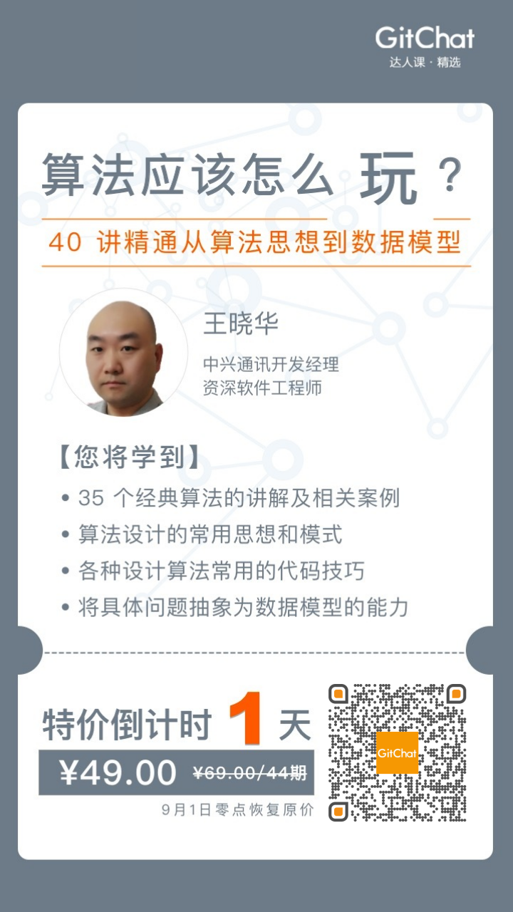 算法是如何体现价值的