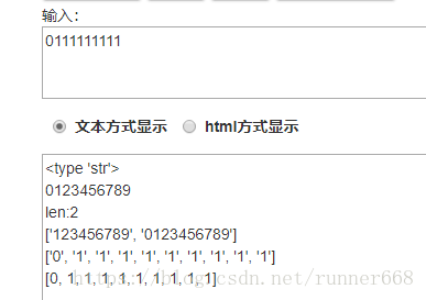 实现数组元素选与不选问题-python实现