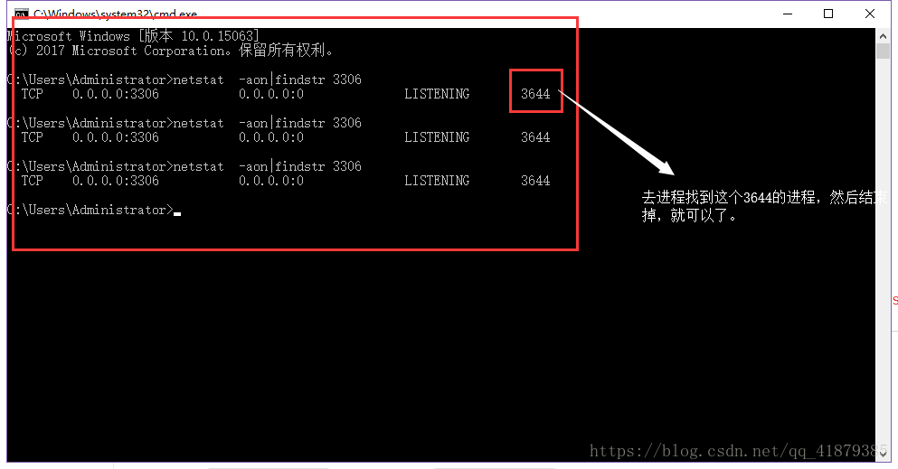 MySQL报错端口3306解决方法