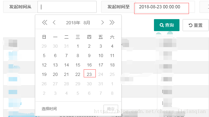 layui中laydate的使用——设置动态时间范围限制、重置时间范围（清空动态限制）