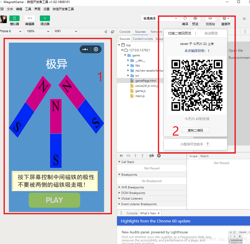 这里写图片描述