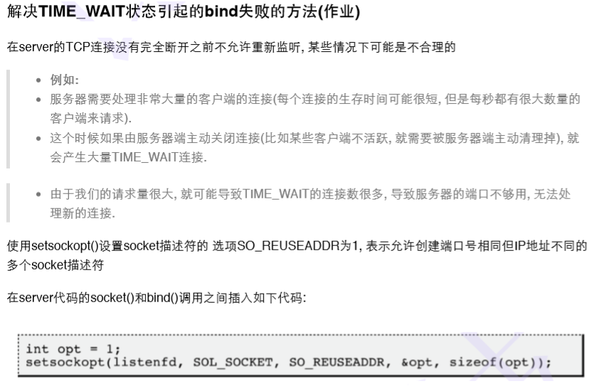 tcp和udp的面试题_adp转化为amp