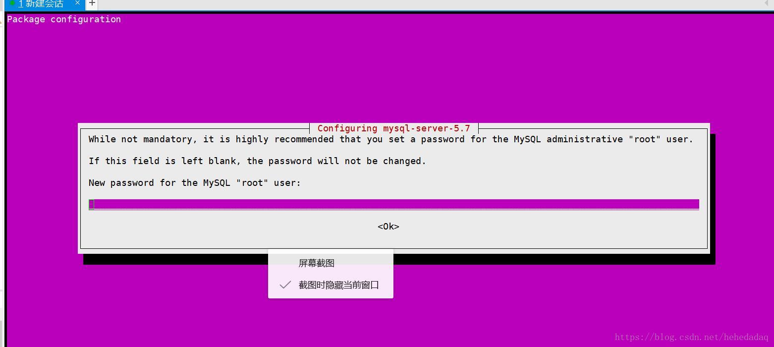 Login incorrect ubuntu как исправить