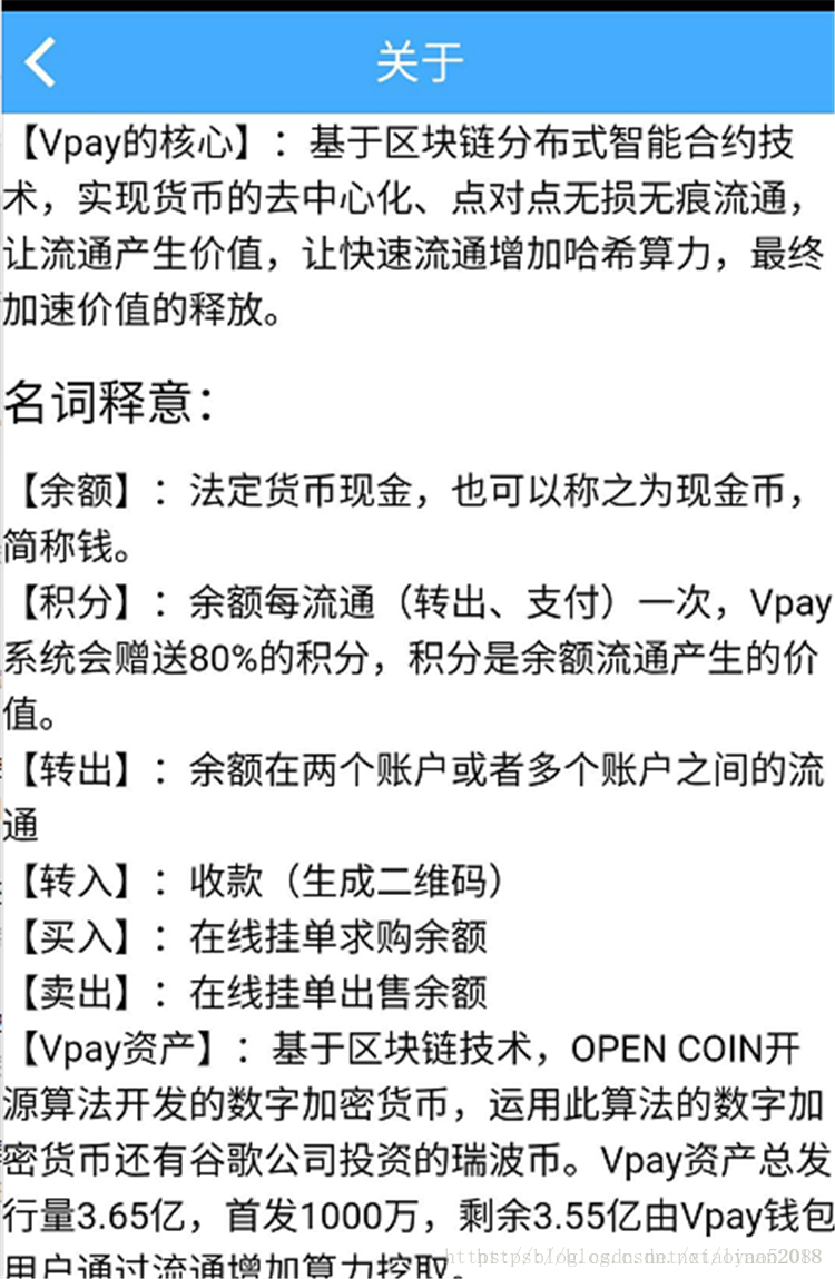 深圳vpay钱包系统技术开发分享