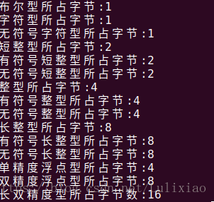 运行结果