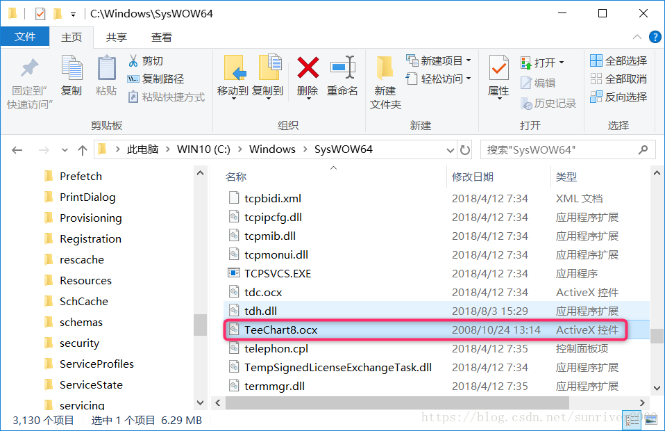 Регистрация виндовс. Syswow64. С:\Windows\syswow64\. CD C: \Windows \ syswow64. Этот компьютер:\Windows\ syswow64