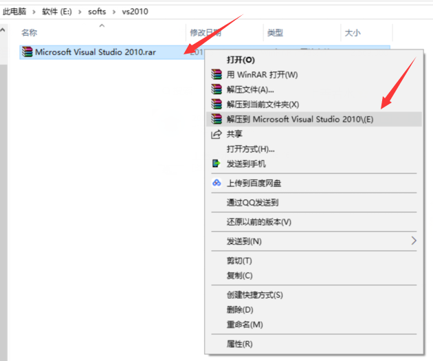 VS2010的详细安装[通俗易懂]