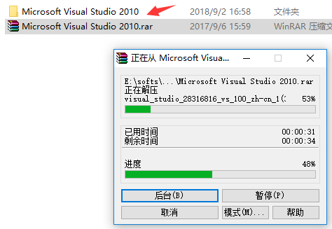 VS2010的详细安装[通俗易懂]