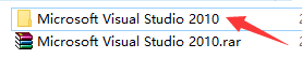 VS2010的详细安装[通俗易懂]