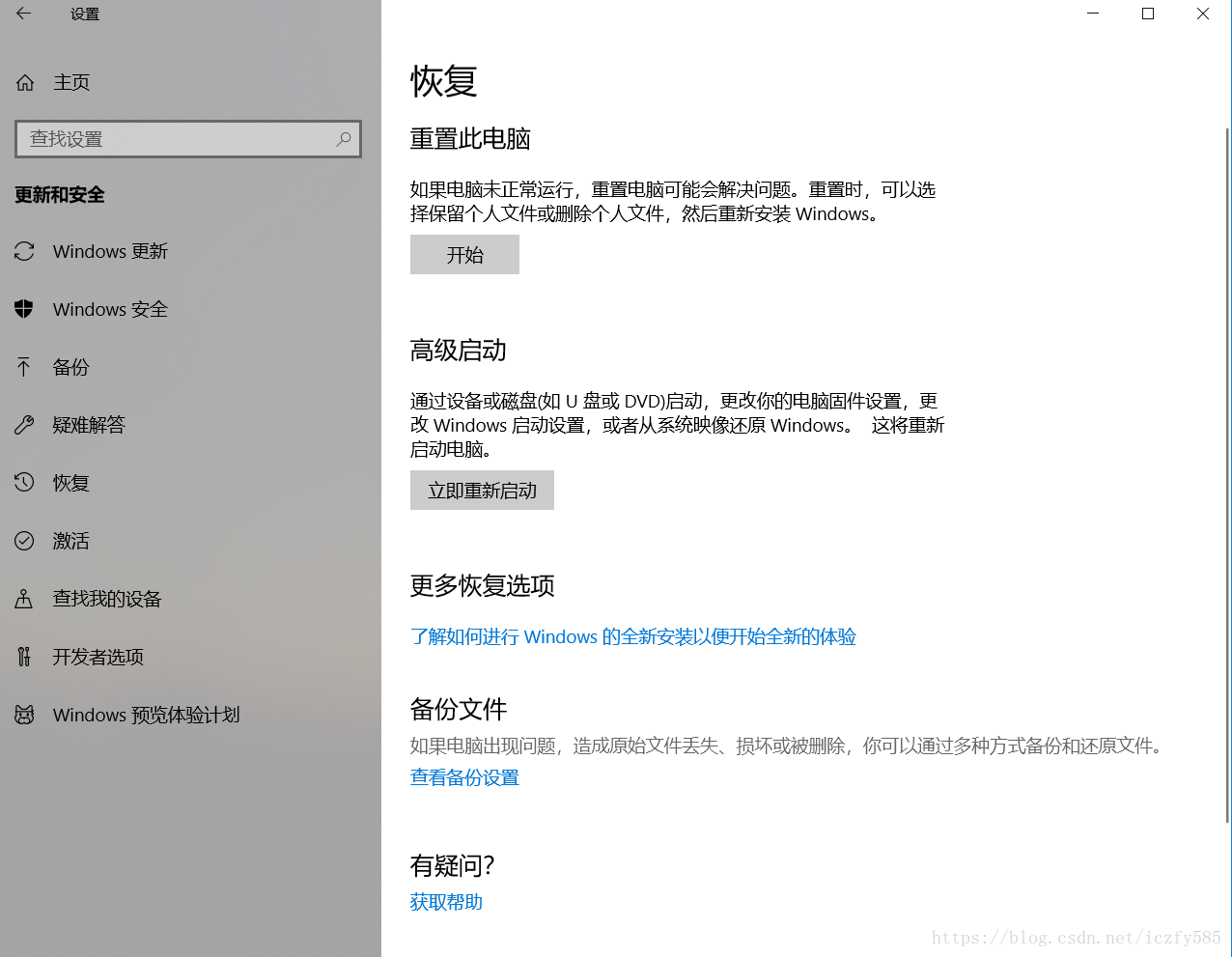 网络连接处出现红叉的解决方法