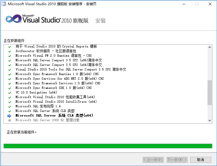 VS2010的详细安装[通俗易懂]