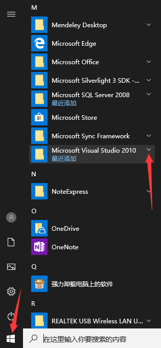 VS2010的详细安装[通俗易懂]