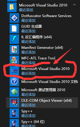 VS2010的详细安装[通俗易懂]