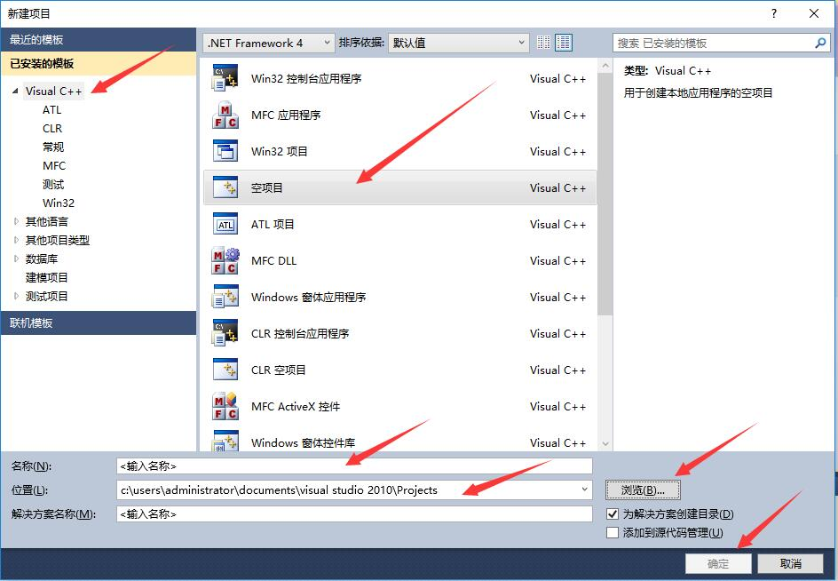 VS2010的详细安装[通俗易懂]