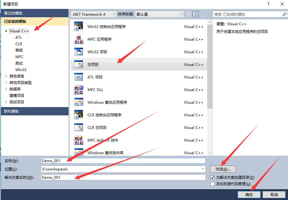 VS2010的详细安装[通俗易懂]