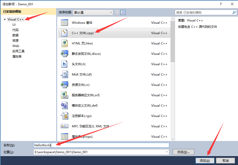 VS2010的详细安装[通俗易懂]