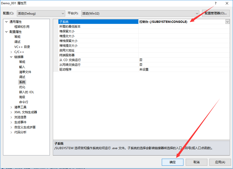 VS2010的详细安装[通俗易懂]