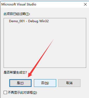 VS2010的详细安装[通俗易懂]