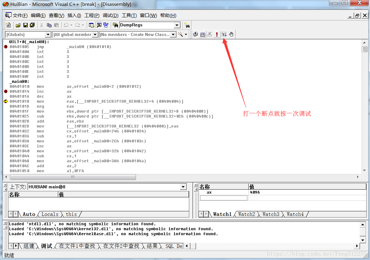 VC6.0（VC++6.0）使用教程（使用VC6.0编写C语言，C++程序），用文件后缀名区分_vc6.0工程文件后缀名-CSDN博客