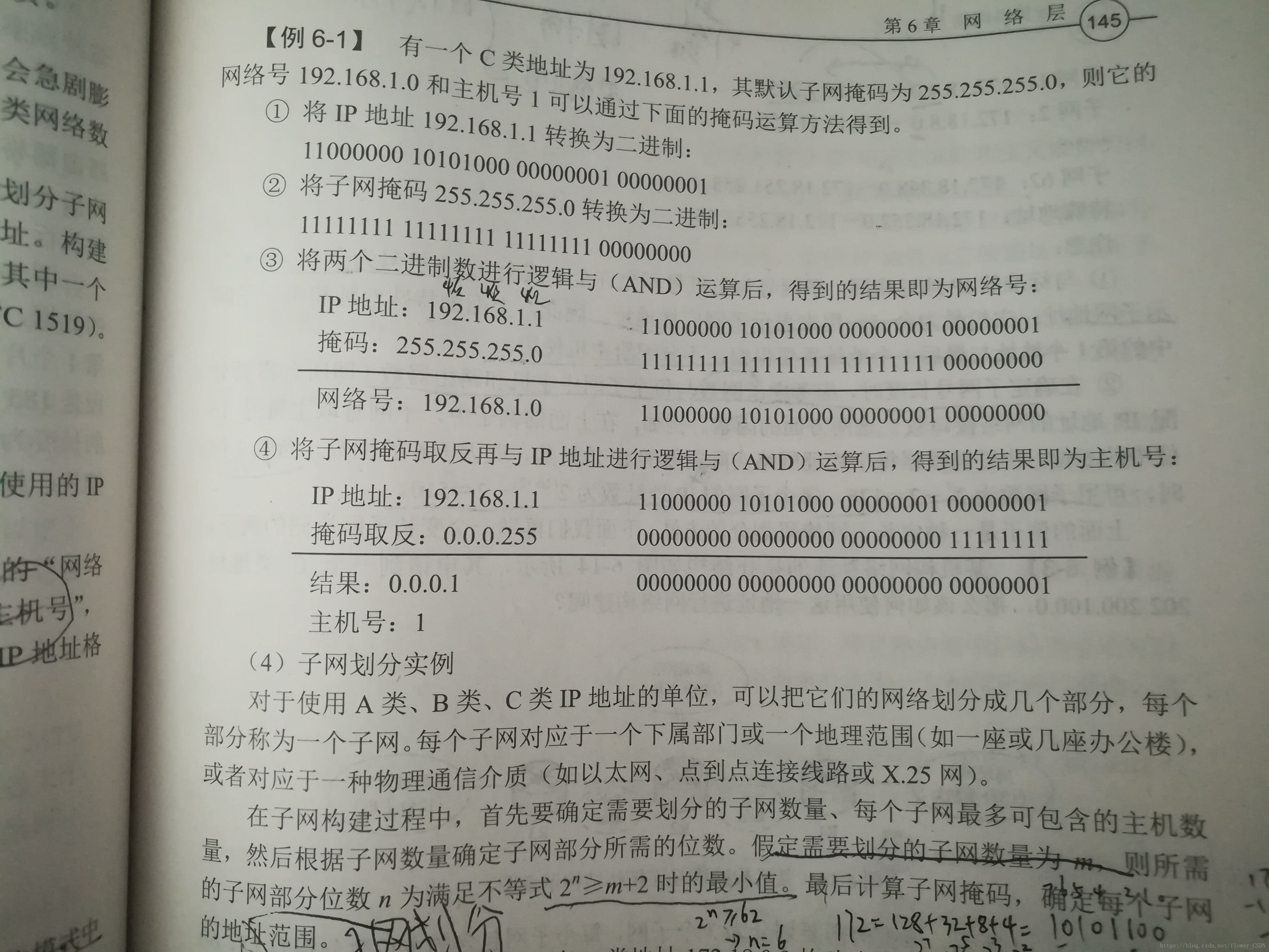 这里写图片描述