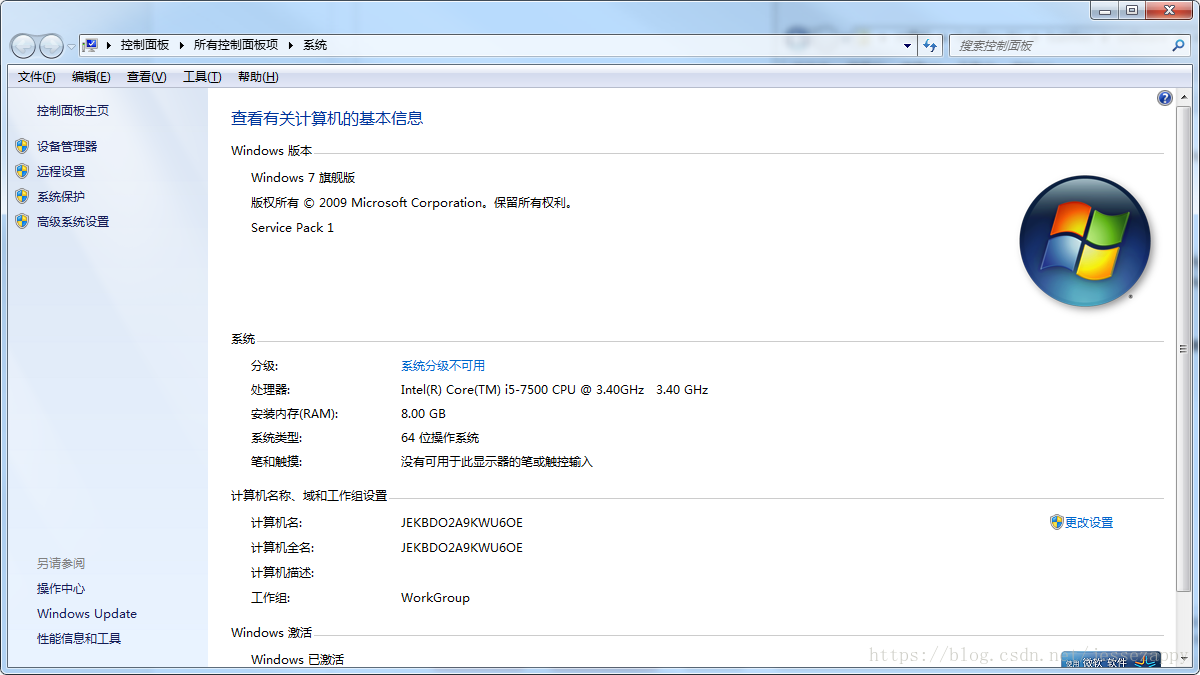 X64 installer. Виндовс 2009. IPS Windows. Ядро Windows 7. 7 Винда 2009 года.