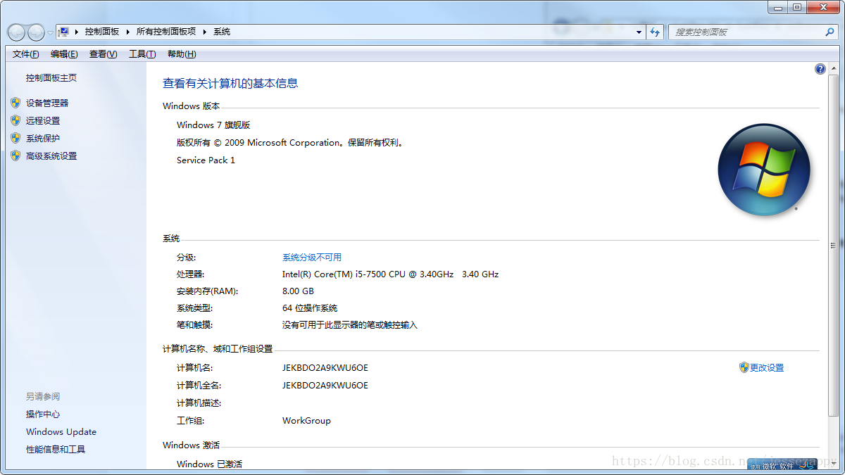 win7 x64下安装KB958559 出现0x80240037 错误解决方法（win7 x64 安装 