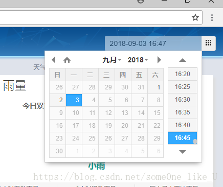 Jquery datetimepicker 时间选择器的分钟时间间隔