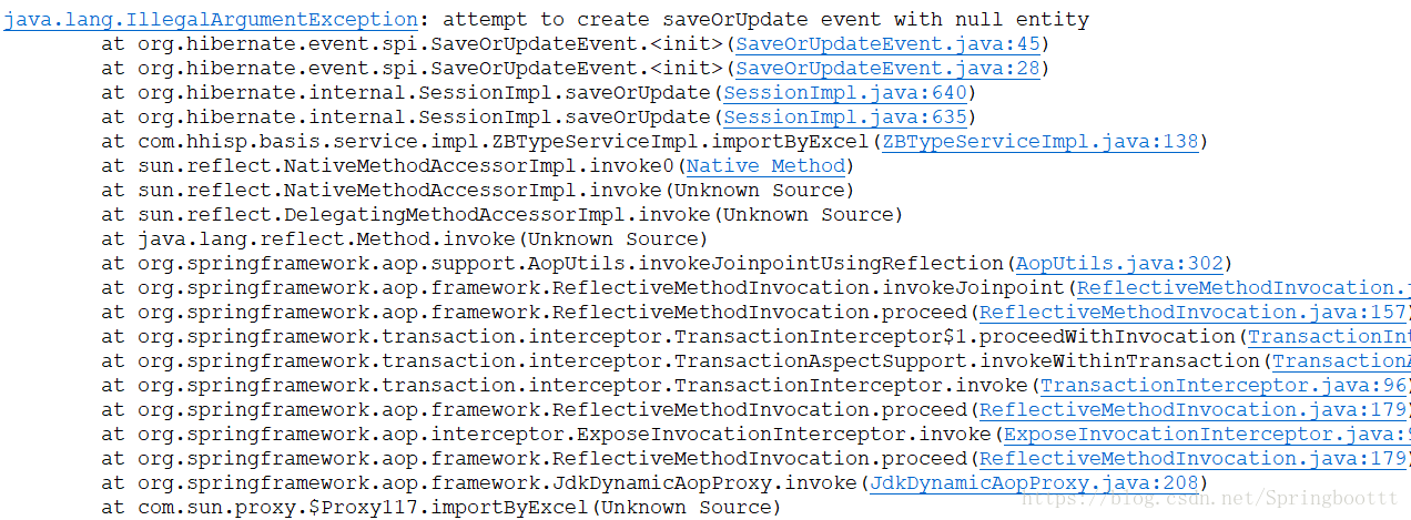 attempt to create saveOrUpdate event with null entity解决办法