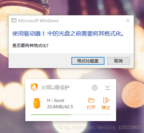 树莓派3B+无显示器,无键盘，无网线，利用电脑连接ssh