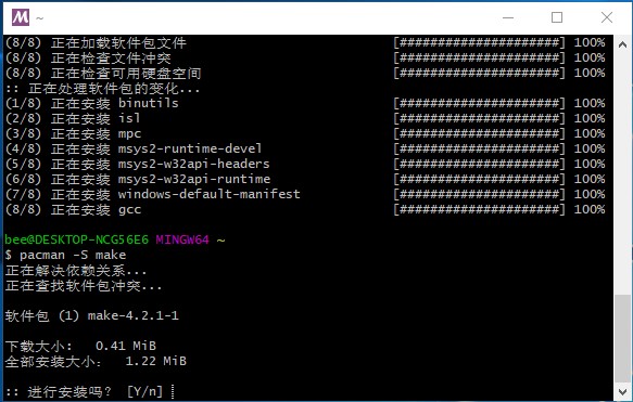 msys2在windows10系统的安装