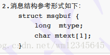 面试题：进程间通信的方式