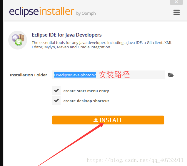 Eclipse Java Photon的简单安装使用和配置_eclipsejeephoton安装教程CSDN博客