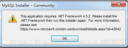 提示缺少.net Framewor4.5.2