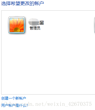 发现我的用户名为中文：