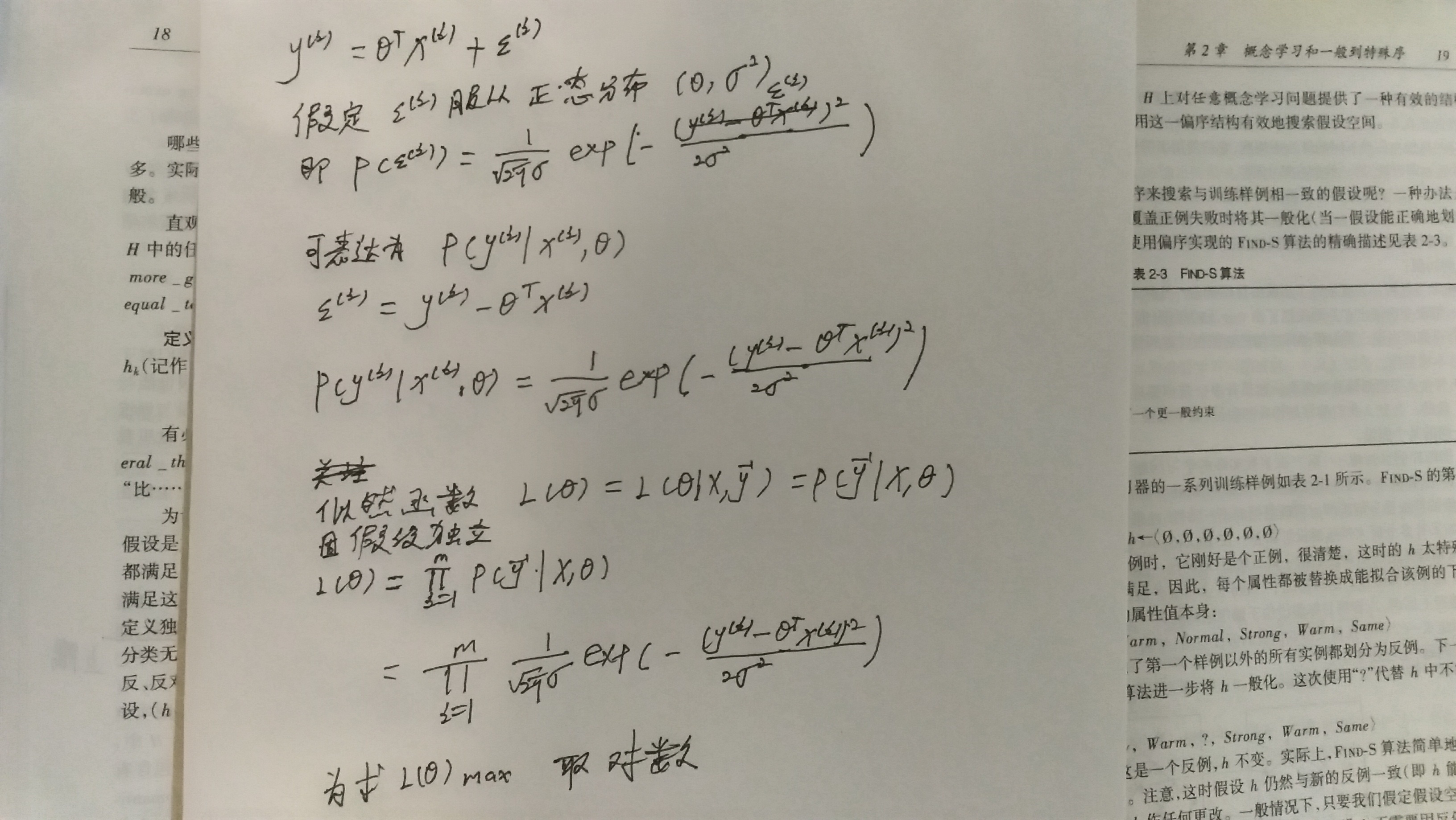 线性回归误差数学公式推导 Zhihe Right的博客 Csdn博客 线性误差计算公式