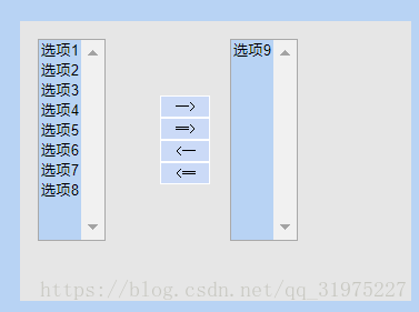 元素移动